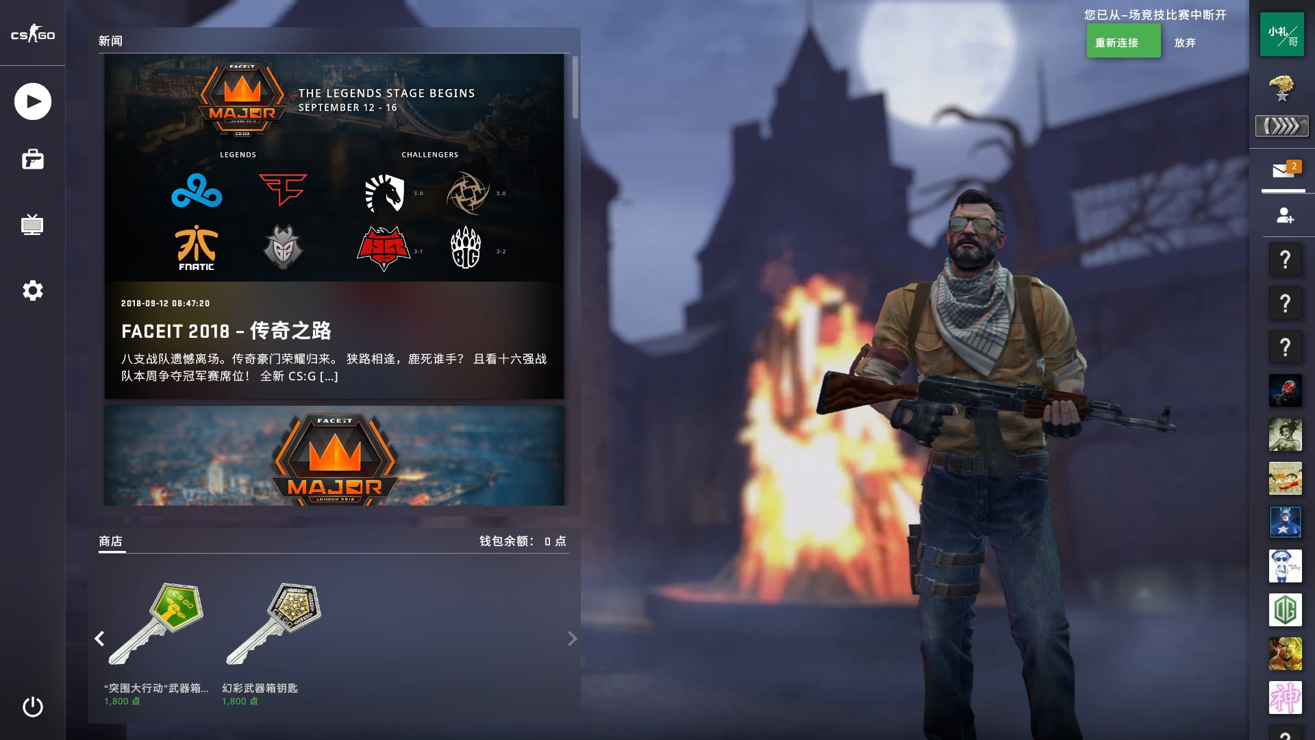 NS官方：中单BDD、辅助Peter以及监督sBs确诊新冠