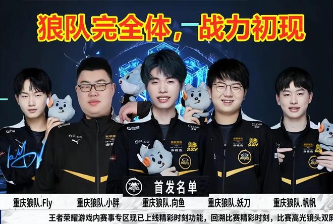 Top Esports 和 Anyone’s Legend 在 LPL Split 2 2025 中取得胜利