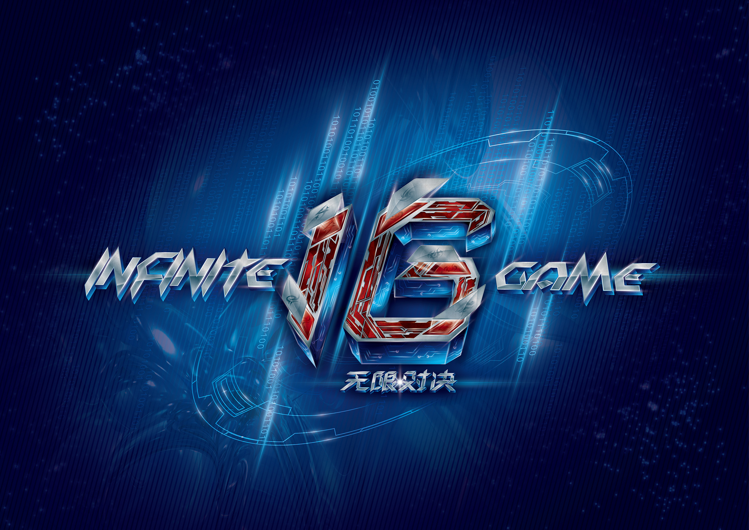 LEC公布季后赛赛程：VIT胜者组决赛迎战BDS，决赛24日0点打