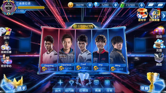 JaCkz 离开 NIP，团队失去邀请机会